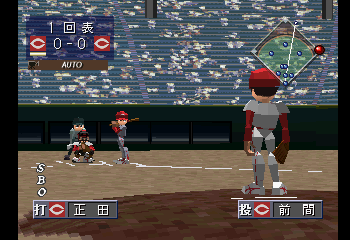 Baseball Navigator Screenshot 1